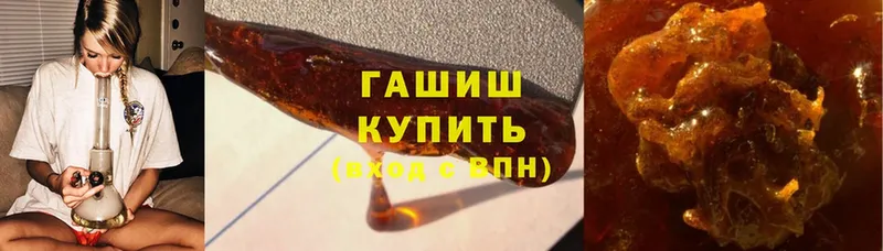 закладки  мориарти какой сайт  Гашиш гашик  Лакинск 