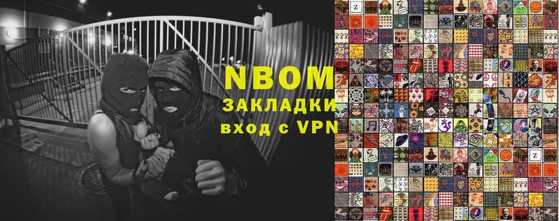 Марки NBOMe 1,5мг  нарко площадка как зайти  Лакинск 